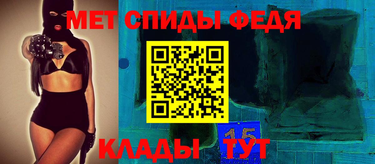 Amphetamine Premium Сафоново