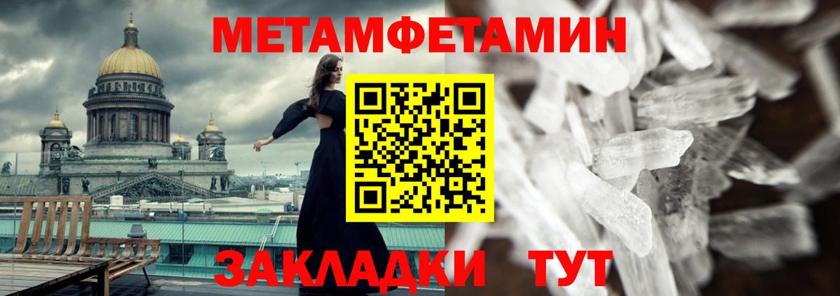 Amphetamine  АМФ VHQ  Вход с VPN  Сафоново 