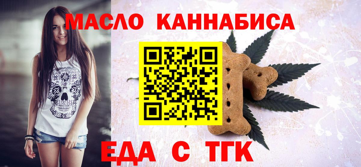 Canna-Cookies конопля  Вход с VPN  Сафоново 