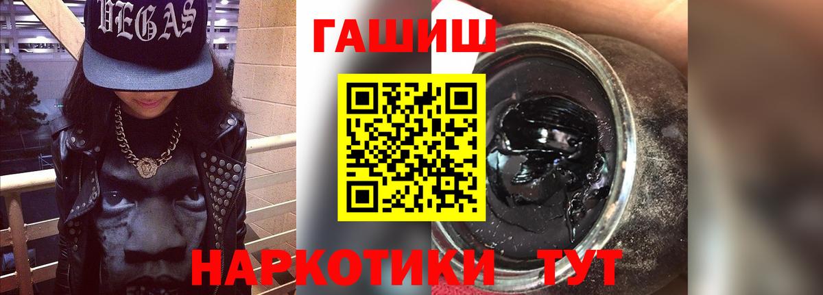 закладка  Гашиш ice o lator  Вход с VPN  Сафоново  ГАШ hashish 