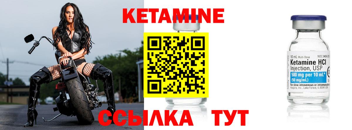 Сафоново  нарко площадка какой сайт  КЕТАМИН ketamine  гидра маркетплейс  Вход с VPN  Кетамин ketamine 