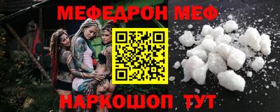 молекула духа Бузулук
