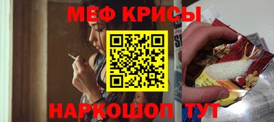 молекула духа Бузулук