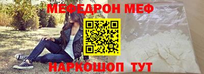 спиды Бугуруслан