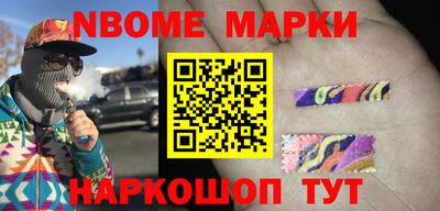 таблы Будённовск