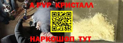 спиды Бугуруслан
