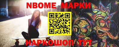 таблы Будённовск