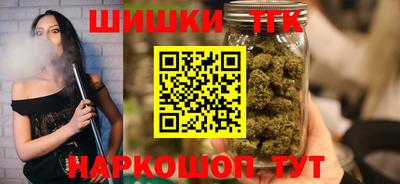 молекула духа Бузулук