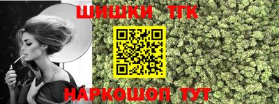 таблы Будённовск
