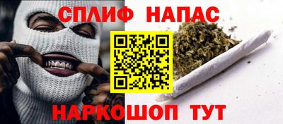 молекула духа Бузулук