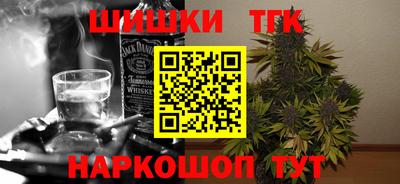 молекула духа Бузулук