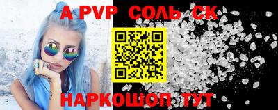 спиды Бугуруслан