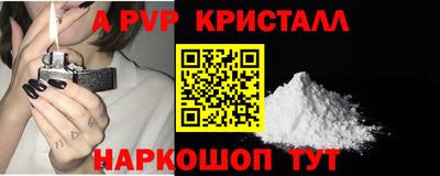 мефедрон VHQ Волжский