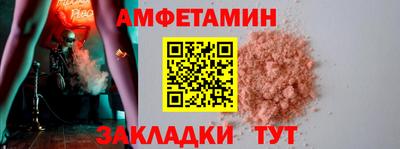 таблы Будённовск