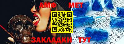 молекула духа Бузулук