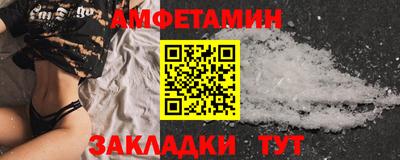 таблы Будённовск