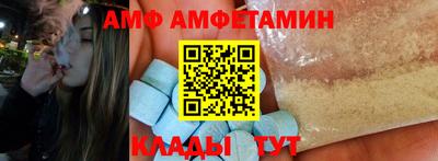 спиды Бугуруслан