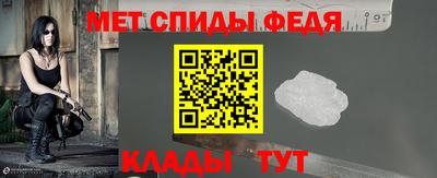 спиды Бугуруслан