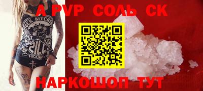 спиды Бугуруслан