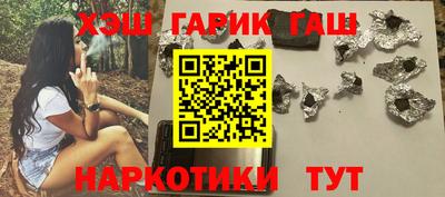 молекула духа Бузулук