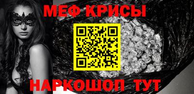 таблы Будённовск