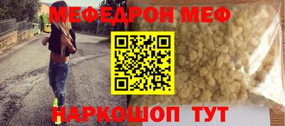 спиды Бугуруслан