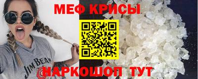 спиды Бугуруслан