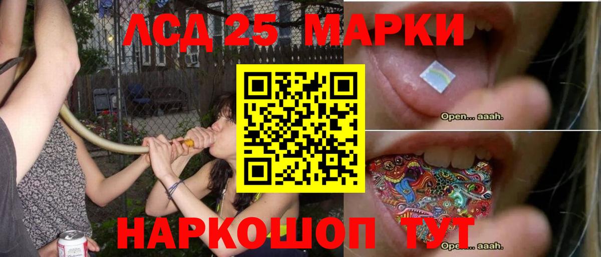 LSD-25 экстази ecstasy  Вход с VPN  Сафоново  LSD-25 экстази ecstasy 