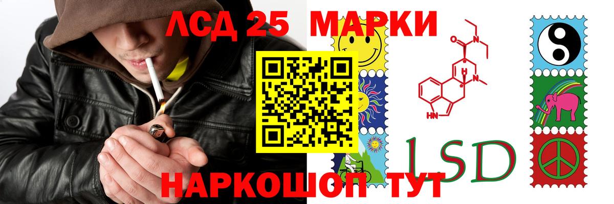 Лсд 25 экстази ecstasy Сафоново