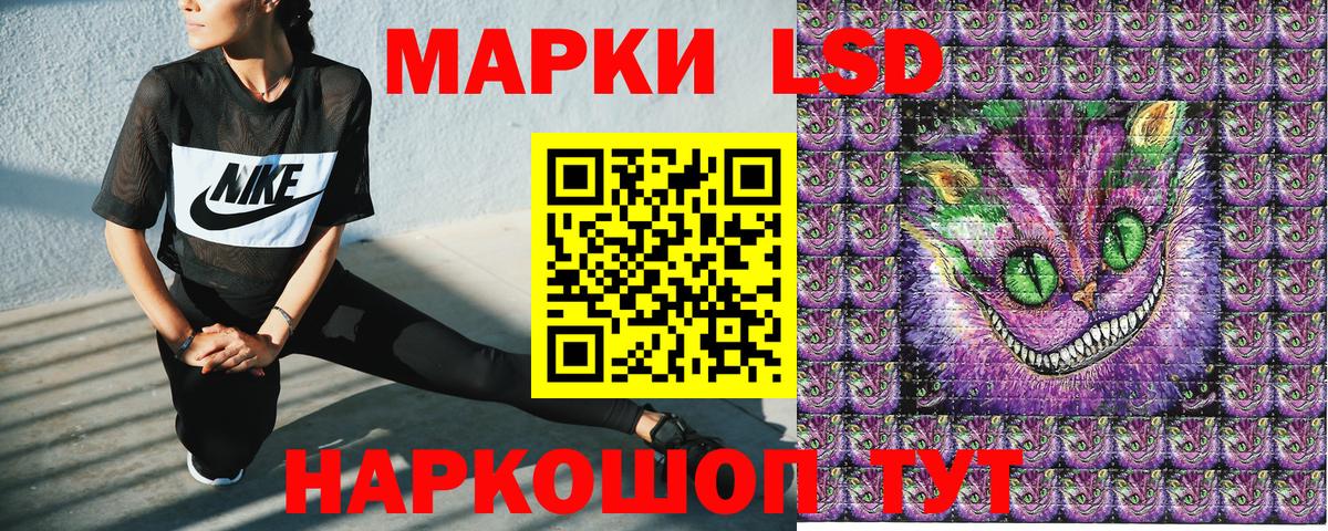 закладки  Марки N-bome 1,5мг  Вход с VPN  Сафоново  Марки N-bome 1,5мг 