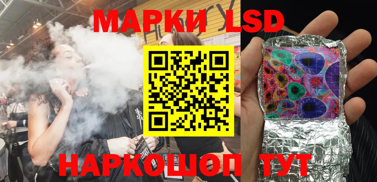 Марки NBOMe 1,5мг Сафоново