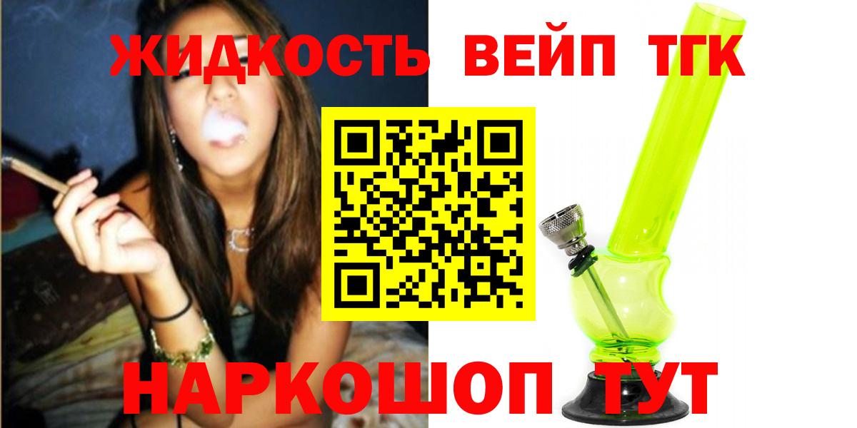 NBOMe Сафоново