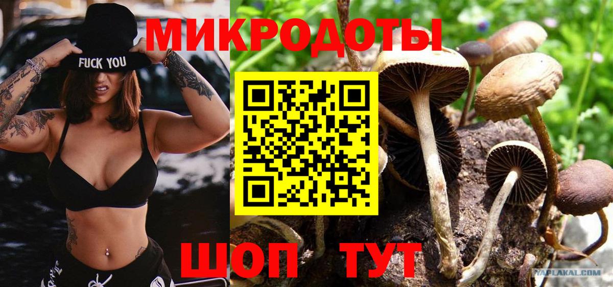 Псилоцибиновые грибы прущие грибы  Вход с VPN  Галлюциногенные грибы MAGIC MUSHROOMS  Сафоново 